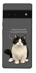 Чохол Demsky Сhubby для Google Pixel 6 Pro