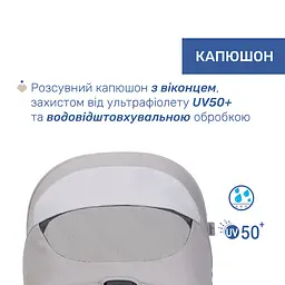 Коляска 2 в 1 Chicco Seety Сіра (87097.56.01) - мініатюра 11