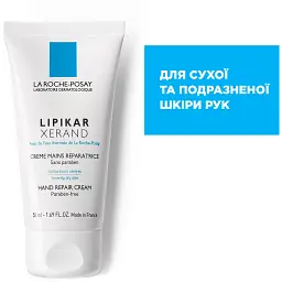 Крем для рук La Roche-Posay Lipikar Xerand 50 мл - мініатюра 4