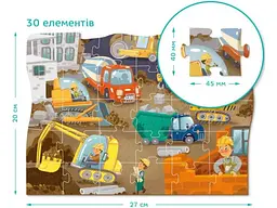 Пазл На будмайданчику, DoDo, 30 ел. - мініатюра 2