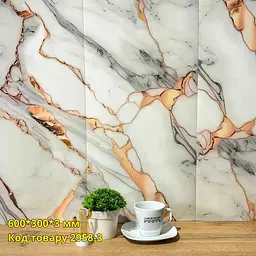 Самоклеюча плитка мармур Loft Expert Етьєн 600*300*3 мм - мініатюра 2