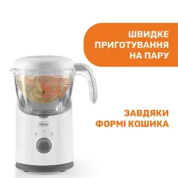 Пароварка-блендер 4 в 1 Chicco Easy (07656.00) - мініатюра 3