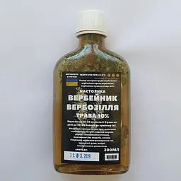 Настоянка на траві вербейник/вербозілля 200 мл