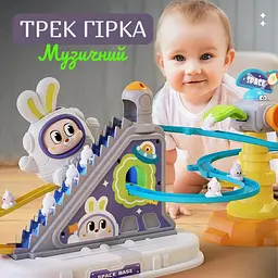 Гірка трек качки та зайчик спуск, Американськи гірки з автоматичним підймачем , музикою дитяча іграшка - мініатюра 2