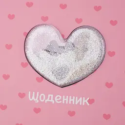 Щоденник шкільний Yes Pusheen твердий А5 40 аркушів (911627) - мініатюра 2