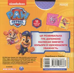 Пазли Ranok Creative Щенячий Патруль. Щенопазлики. Учимо кольори (524472) - мініатюра 7