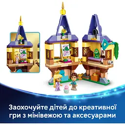 Конструктор LEGO Disney Princess Мінівежа Рапунцель (43294) - мініатюра 12