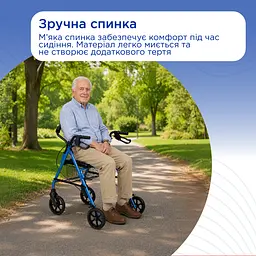 Ходунки на колесах с повышенной надежностью и функциональностью роллатор Doctor Life 11770 (11770-2428) - миниатюра 10
