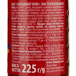 Соус Чумак Солодкий чилі 225 г (912077) - мініатюра 3