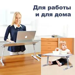Столик для ноутбука Laptop Desk Ergonomic A8 - мініатюра 4