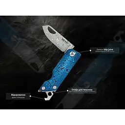 Ніж складаний кишеньковий SRM 6435-TL, (4.1 см) Damascus / Titanium блакитний - мініатюра 10