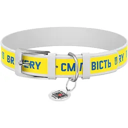 Нашийник для собак Waudog Design Сміливість, шкіряний, з QR паспортом, XS, 21-29х1, 2 см, білий