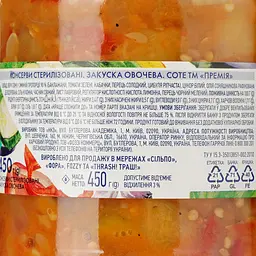 Соте Премія 450 г (797725) - мініатюра 3