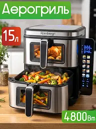 Багатофункціональна мультипіч, аерогриль з двома чашами Rainberg AIR FRYER GRILL на 15 літрів 4800 Вт - мініатюра 2