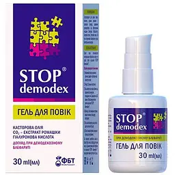 Уцінка. Гель для повік Stop Demodex 30 мл 