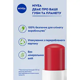 Бальзам для губ NIVEA Полуничне сяйво 4.8 г (85083) - мініатюра 4