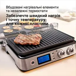Електрогриль Braun CG 9043 - мініатюра 7