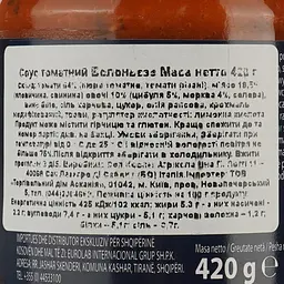 Соус томатний Cirio Болоньєзе 420 г - мініатюра 5