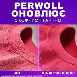 Засіб для делікатного прання Perwoll для кольорових речей 3.75л (9000101810325) - мініатюра 4