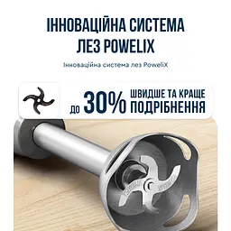 Блендер Tefal Quickchef+ HB673B30 - мініатюра 5