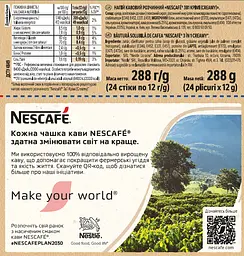 Набір: Кавовий напій Nescafe 3 в 1 Creamy стік 12 г x 24 шт. - мініатюра 2