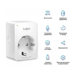 Розумна розетка TP-Link Tapo P100 (4-pack) (Tapo P100(4-pack)) - мініатюра 7