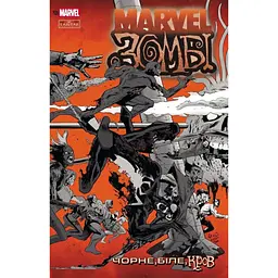 Комікс Marvel Зомбі: Чорне, Біле, Кров. Випуск 2 V2011007У Різнокольоровий