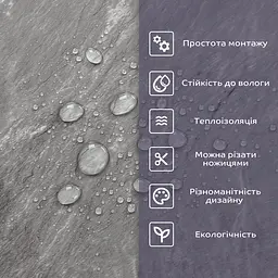 Плитка стінова самоклейна PET 600х300х2 мм 1 шт (PET-2330) - мініатюра 4
