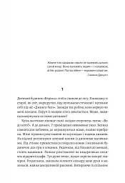 Мам - мініатюра 3