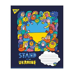Зошит Yes А5 Ukraine 96 аркушів, лінія (766251), в асортименті