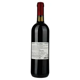Вино Donelli Villa Rossa Cabernet Кosher червоне напівсухе 0.75 л  - мініатюра 2