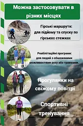 Трекінгові палиці PowerPlay 9110 Friluftsliv Black/White 80-135 см (пара) + 2-ві пари чобітків + чохол (PP_9110_Friluftsliv) - мініатюра 8