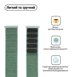Ремінець ArmorStandart Nylon Band для Apple Watch 42 (Series 11-10)/41/40/38 Mint (ARM57850) - мініатюра 3