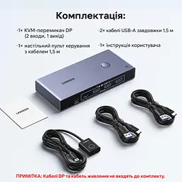 KVM-перемикач UGREEN CM695 DisplayPort 1.4 2 ПК і 1 монітор до 8K 60 Гц або 4K 240 Гц 3 USB-A та 1 USB-C USB 3.0 до 5 Гбіт/с для 8K 60 Гц (25962A) - мініатюра 4