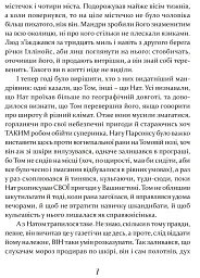 Том Соєр за океаном. Том Соєр - детектив - Марк Твен - мініатюра 6
