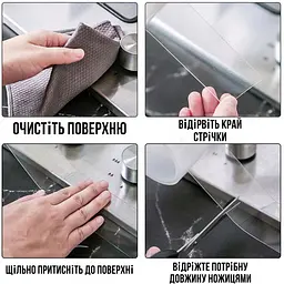 Клейка стрічка Supretto прозора водонепроникна 3 см 10 м (91970001) - мініатюра 10