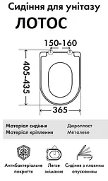Сидіння для унітазу Sydanit Лотос - мініатюра 6
