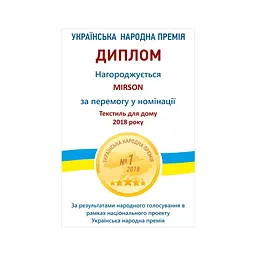 Наматрацник MirSon № 966 Natural Line Стандарт Cotton 80x190 см (2200000834980) - мініатюра 9