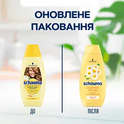 Шампунь Schauma Щоденний Догляд з екстрактом ромашки для всіх типів волосся 400 мл - мініатюра 6