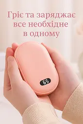 Грілка-павербанк 2 в 1 N22 3000 — компактна акумуляторна грілка з підігрівом 45/55/65°C та роботою до 5 годин Рожевий - мініатюра 2