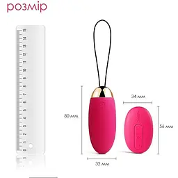 Віброяйце з пультом керування Svakom Elva Plum Red - мініатюра 2