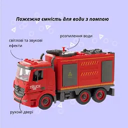 Машинка-конструктор Otamanko Автоконструктор Пожежна ємність для води з помпою - мініатюра 2
