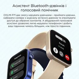 Смарт-годинник Colmi p71 black - мініатюра 7