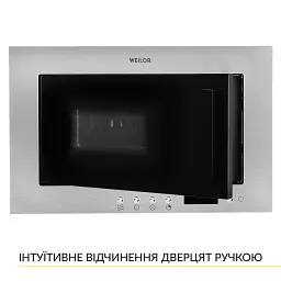 Вбудована мікрохвильова піч WEILOR WBM 2041 GSS - мініатюра 8