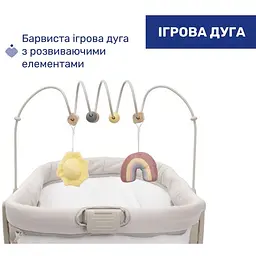 Ліжечко-стільчик 4 в 1 Chicco Baby Hug Armonia світло-бежевий (87157.84) - мініатюра 2