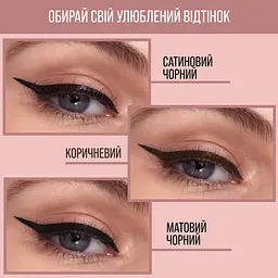 Підводка для очей Maybelline New York Hyper Easy відтінок 801 матова чорна 0.6 г (B3365500) - мініатюра 4