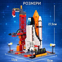 Конструктор Космічна станція Космодром Space Shuttle Космічна Ракета 521 деталь сумісний з Lego - мініатюра 6