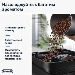 Кавоварка DELONGHI ECAM310.60.GB - мініатюра 7