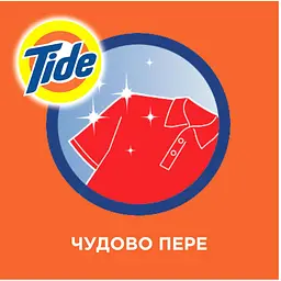 Гель для прання Tide Альпійська свіжість, для білих та кольорових тканин, 1,045 л - мініатюра 2