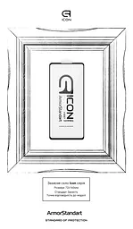 Захисне скло для Samsung Galaxy A71 (A715)/A73 5G (A736), Icon, 2.5D загартоване скло, повне проклеювання, глянсове, удароміцне, з олеофобним покриттям, сумісне з чохлами, міцність 9H, проста установка, ArmorStandart (ARM60924) - мініатюра 3